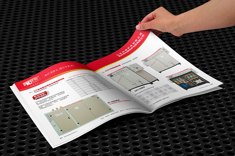 科健電爐宣傳畫冊設(shè)計